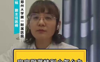 新生儿小鸡鸡偏短会影响发育吗？需要干预治疗吗？