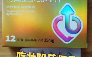 备孕期间能吃壮阳药吗