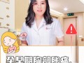 怀孕乳房胀痛会持续多久？