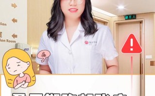 怀孕乳房胀痛会持续多久？