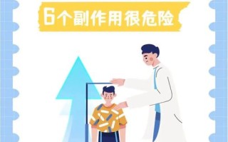 儿童偏矮需要打生长激素吗