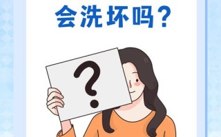 儿童能用双氧水洗耳朵吗？