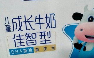 蒙牛未来星儿童成长牛奶如何助力孩子全面健康成长？