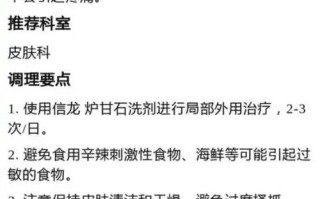 孕期肚子痒是何原因？