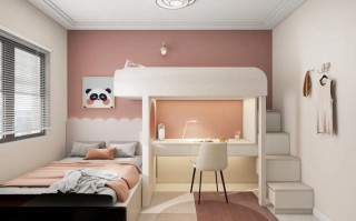 2个女孩儿童房屋装修