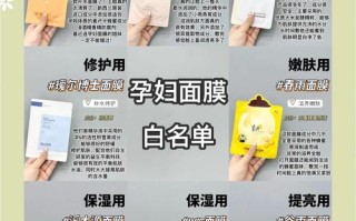 孕期肚子可以敷面膜吗