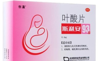 备孕男性吃叶酸片，到底有何用？