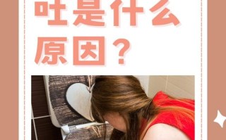 孕期一吃苹果就吐，是激素变化还是苹果刺激肠胃？