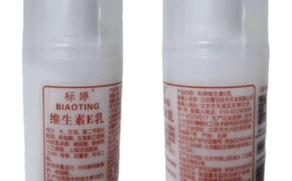 孕期能用维生素E乳吗？