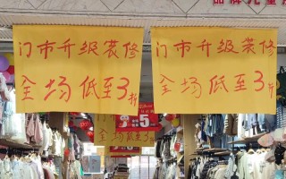 东莞那里有批发儿童装