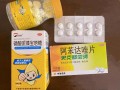 儿童上吐下泻该吃什么药？这些安全用药指南家长必看！