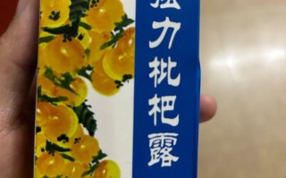 儿童喝强力枇杷露安全吗？剂量和年龄限制是什么？