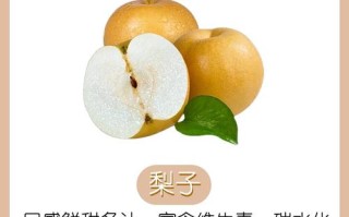 儿童感冒时吃哪些水果能缓解不适？这些水果有什么特别的营养价值吗？