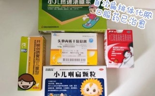 儿童化脓性扁桃体炎吃什么药