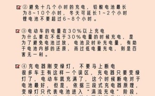 儿童电动车充电多久能充满？