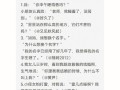 小班幼儿童言稚语为何总让人忍俊不禁？背后藏着怎样的成长密码？