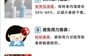 孕期流鼻血是何原因所致？