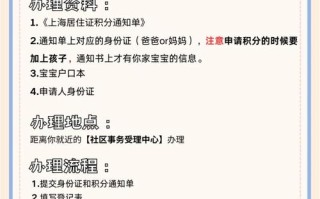 外地儿童未在当地户籍，如何办理社保卡？需要哪些材料？流程是怎样的？