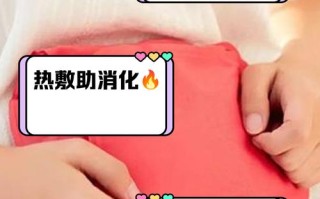 孕期胃部不适可以用暖水袋缓解吗？对胎儿会有影响吗？