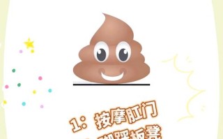 6岁儿童便秘如何快速排便？