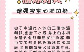 新生儿夏季护理需警惕哪些常见问题？防暑防晒与日常喂养如何科学兼顾？