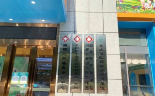 天佑儿童医院疫苗电话是多少？如何预约接种时间及咨询注意事项？