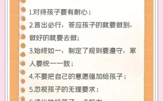 儿童自我意识培养，关键在家长还是孩子自身？