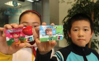 儿童办银行卡需要准备哪些材料？流程复杂吗？有年龄限制吗？