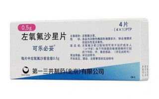 孕期泌尿感染了，吃什么药才安全不伤胎儿？