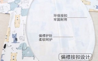 偶园婴儿童装图片价格