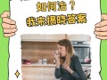 儿童过敏哮喘能根治吗？