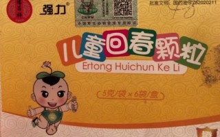 儿童回春颗粒能治发烧吗？适用哪些症状？家长如何正确使用？