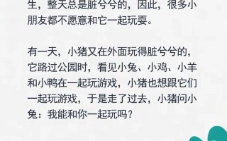 儿童故事在线连续播放大全有哪些推荐？