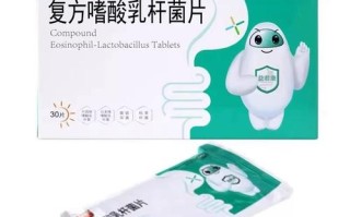 儿童复方嗜酸乳杆菌片用量多少合适？