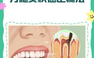 儿童牙痛怎么快速止痛？家庭急救方法与就医时机怎么把握？