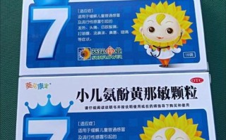 3岁儿童腹痛时如何安全用药？家长需警惕哪些禁忌与副作用？