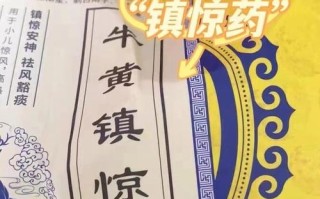 控制新生儿惊厥的药物如何选择？安全性及剂量有何注意事项？