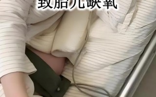 孕期压力大会影响胎儿健康，这种情况下胎儿到底能不能留？