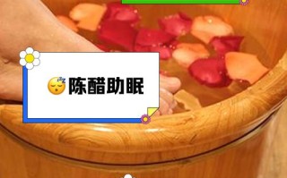 孕期醋泡脚安全吗？