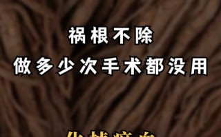 怀孕宫颈息肉出血怎么办？