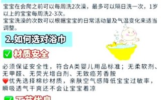 新生儿湿疹能用艾草水洗吗？