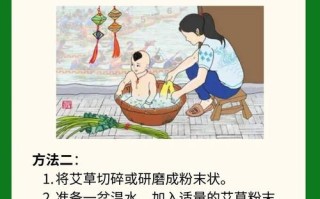 新生儿能用艾叶水洗澡吗？