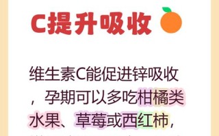 孕期每天到底需要补充多少锌才科学？过量或不足会有哪些影响？