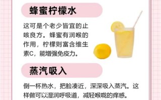 孕期嗓子疼发炎会影响胎儿吗？如何安全缓解不适？