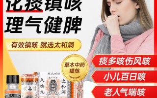 儿童服用成人感冒药安全吗？剂量如何把握？有哪些潜在风险？