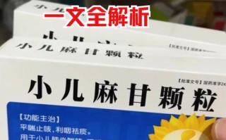 新生儿肺炎吃药具体怎么吃？剂量、频次、疗程要注意什么？