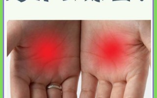 儿童手心发热是正常现象还是疾病信号？需关注哪些伴随症状？