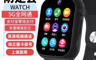 儿童定位手表怎么插卡