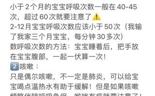 新生儿肺炎严重吗？会影响以后吗？