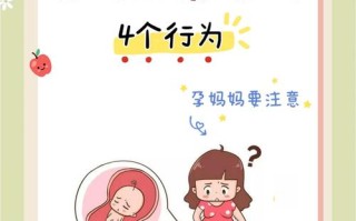 孕期低血糖究竟会对胎儿造成哪些不可逆的影响？